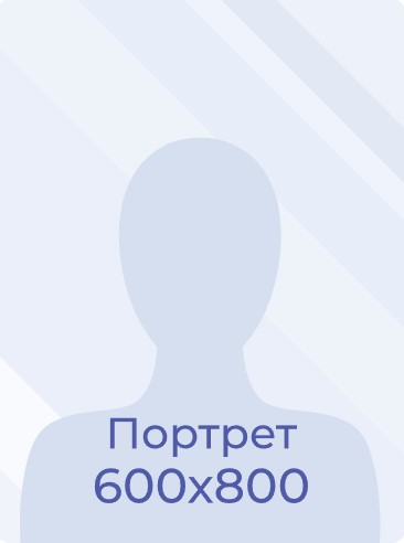 Тимошенко  Марина Алексеевна.